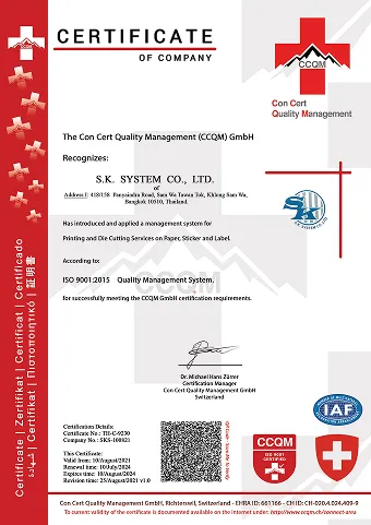 ใบรับรอง ISO 9001_2015